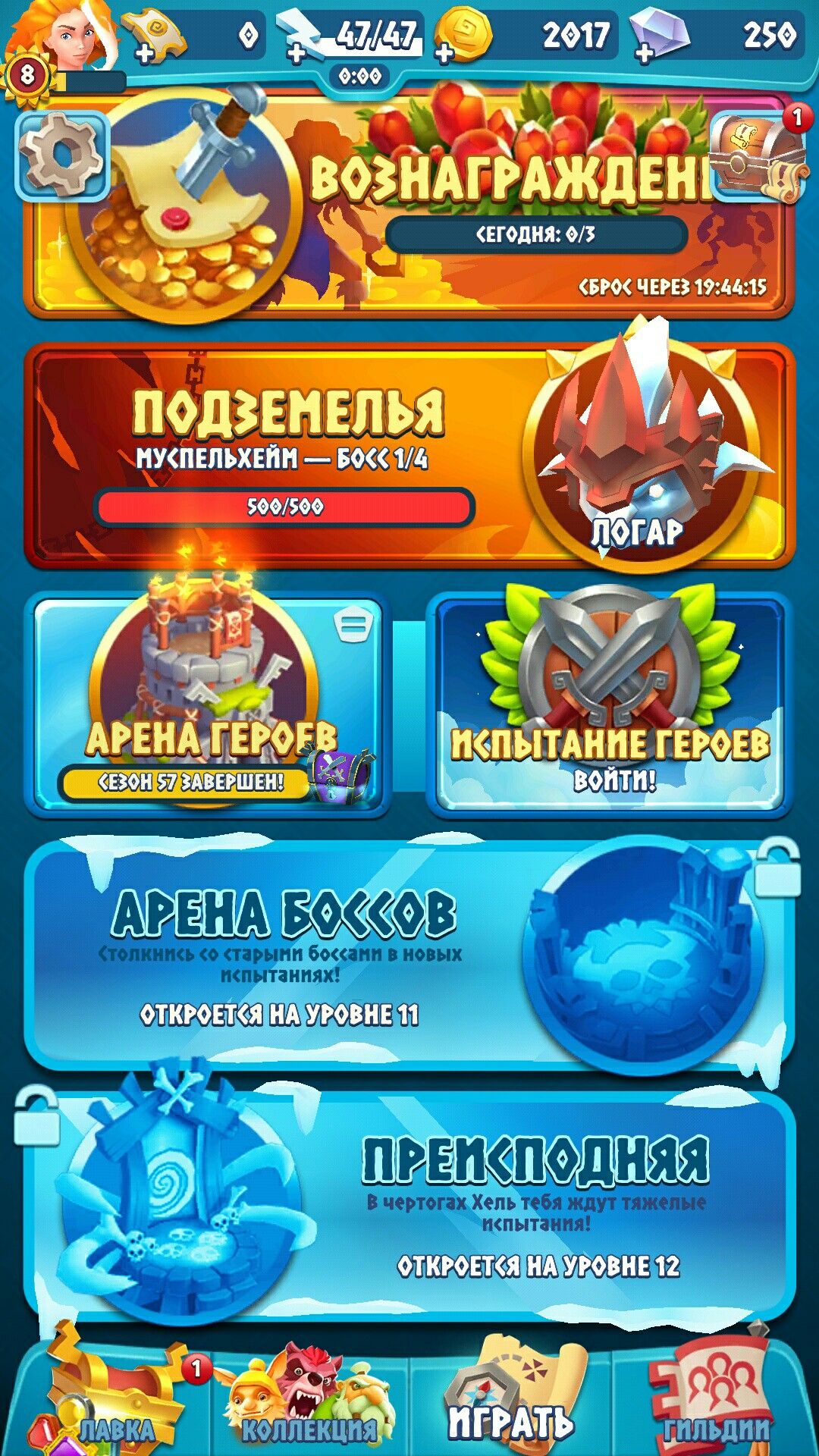 Shining Crown game